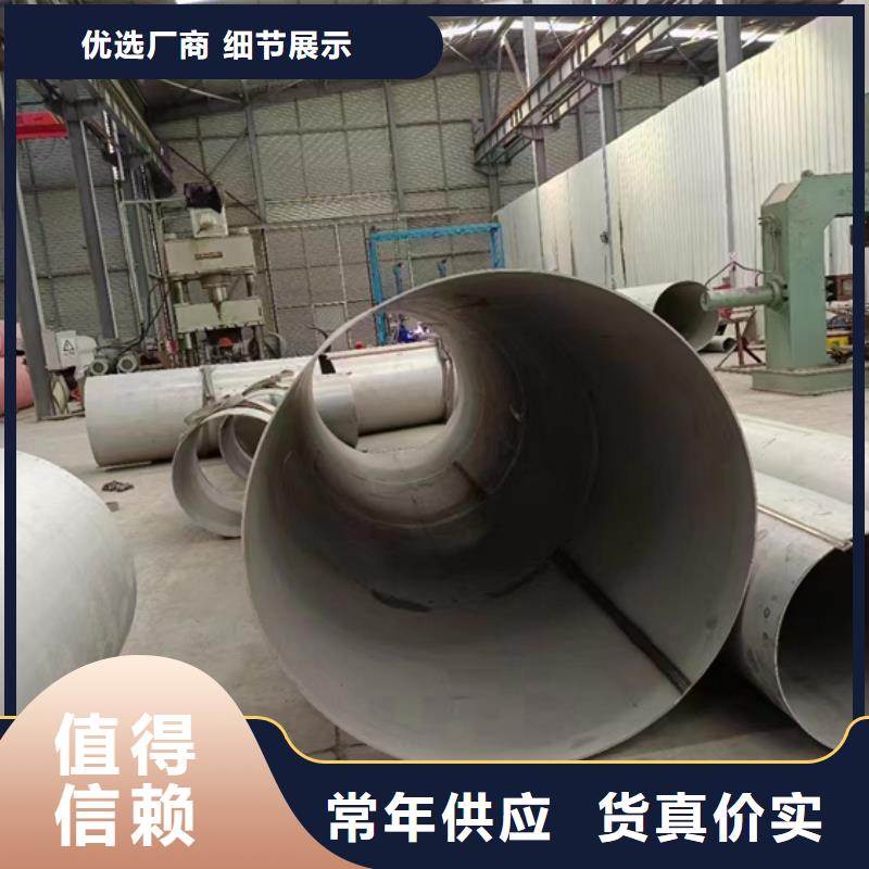304不锈钢白钢管订制