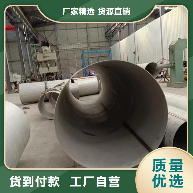 供應(yīng)304不銹鋼管重量計(jì)算公式的當(dāng)?shù)貜S家