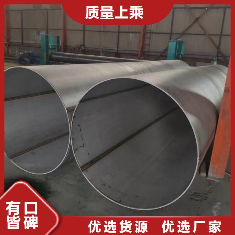 销售无缝304白钢管-安达亿邦金属材料