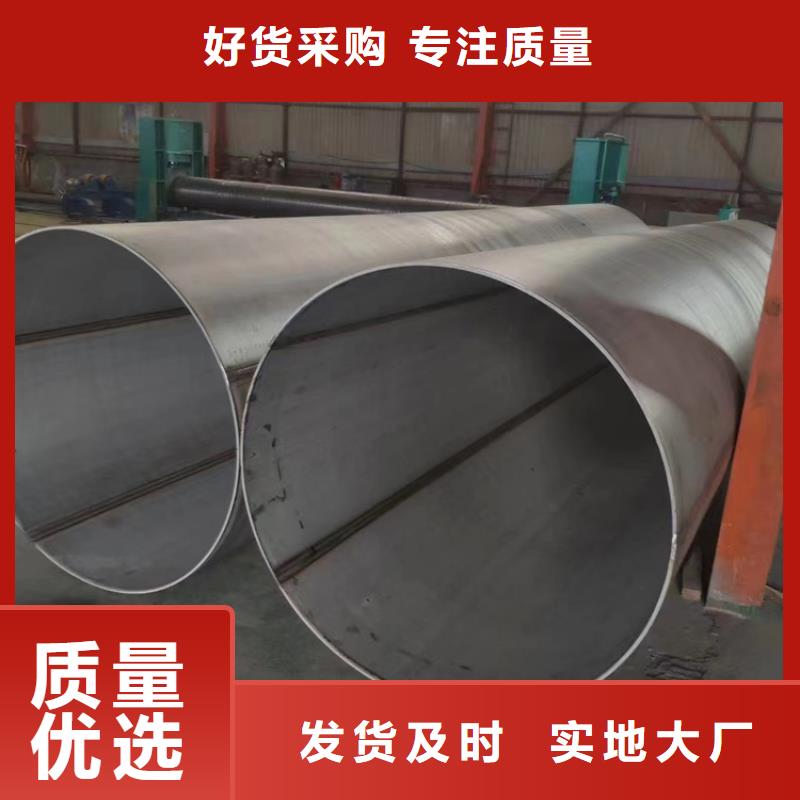 白鋼管物美價廉