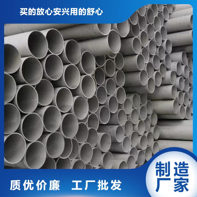 選304不銹鋼管價格2025新價格-實體廠家可定制