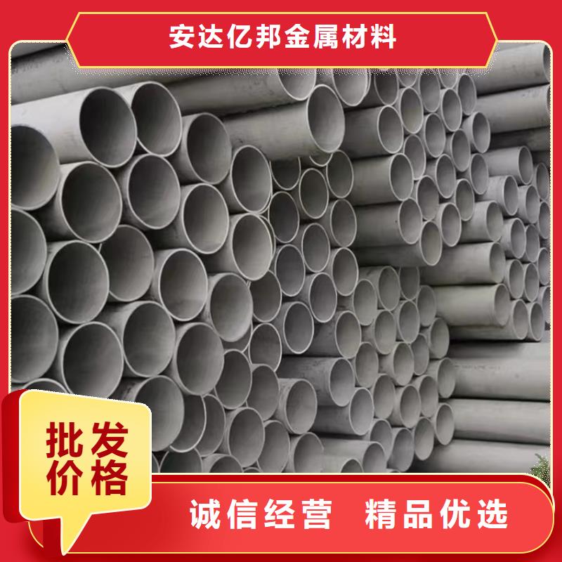 不銹鋼白鋼管產(chǎn)品種類