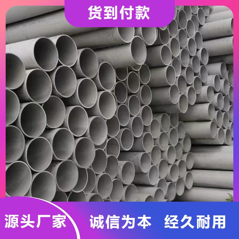 304不锈钢白钢管订制