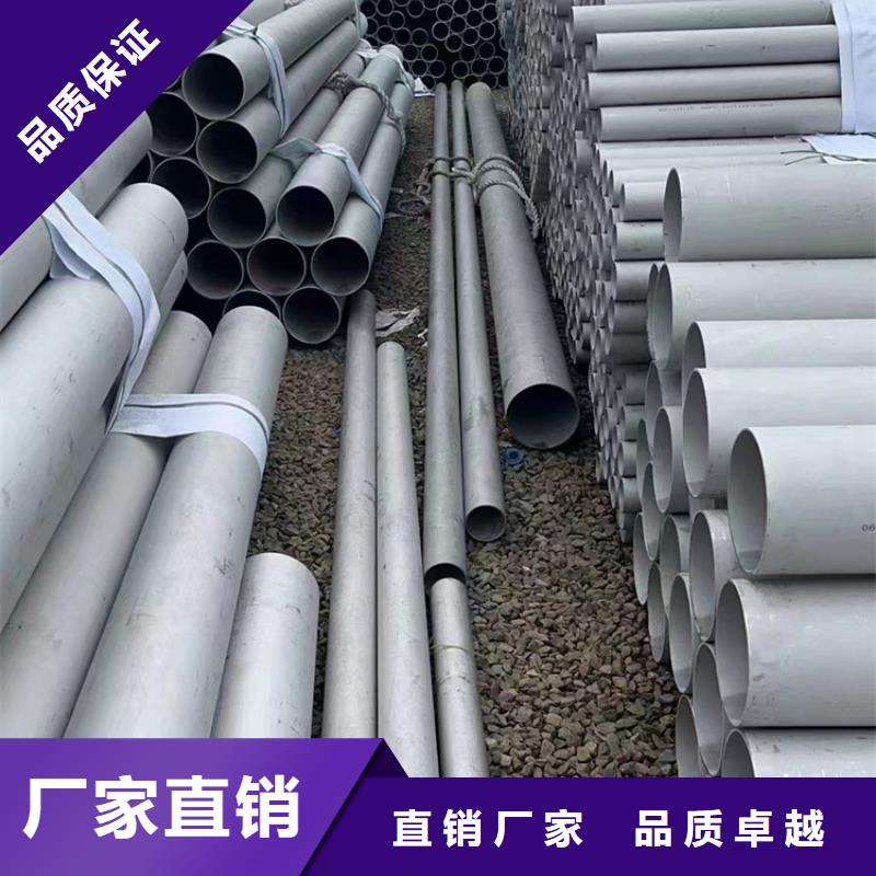 規(guī)格全的304白鋼管品牌廠家