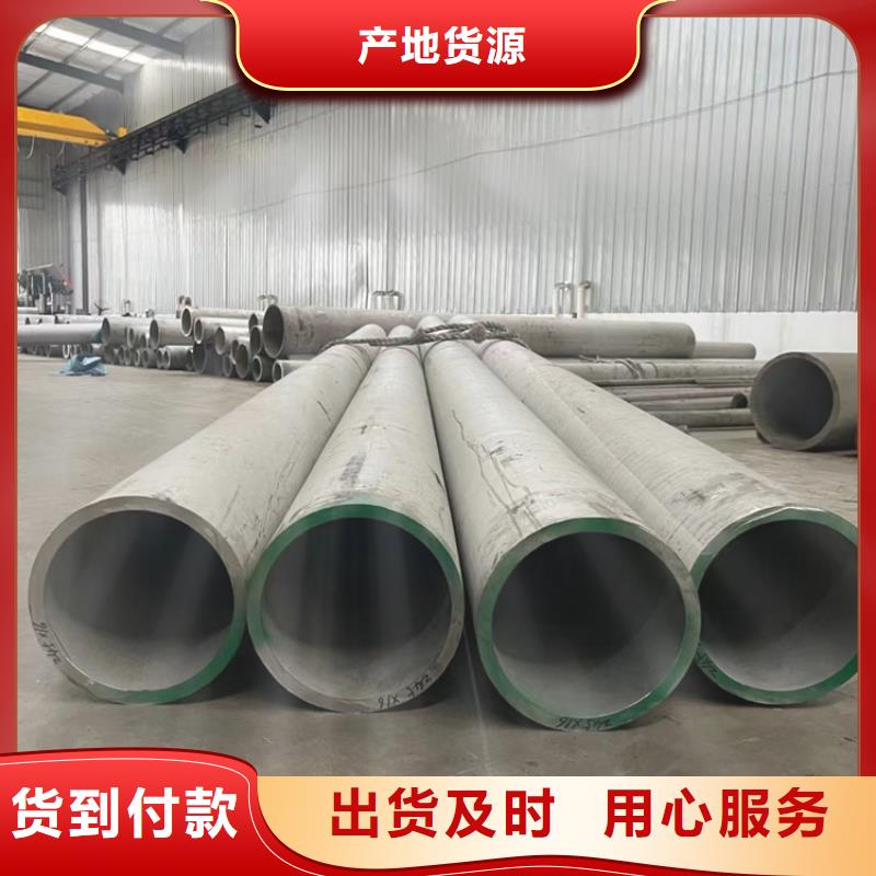 304不銹鋼管一手貨源