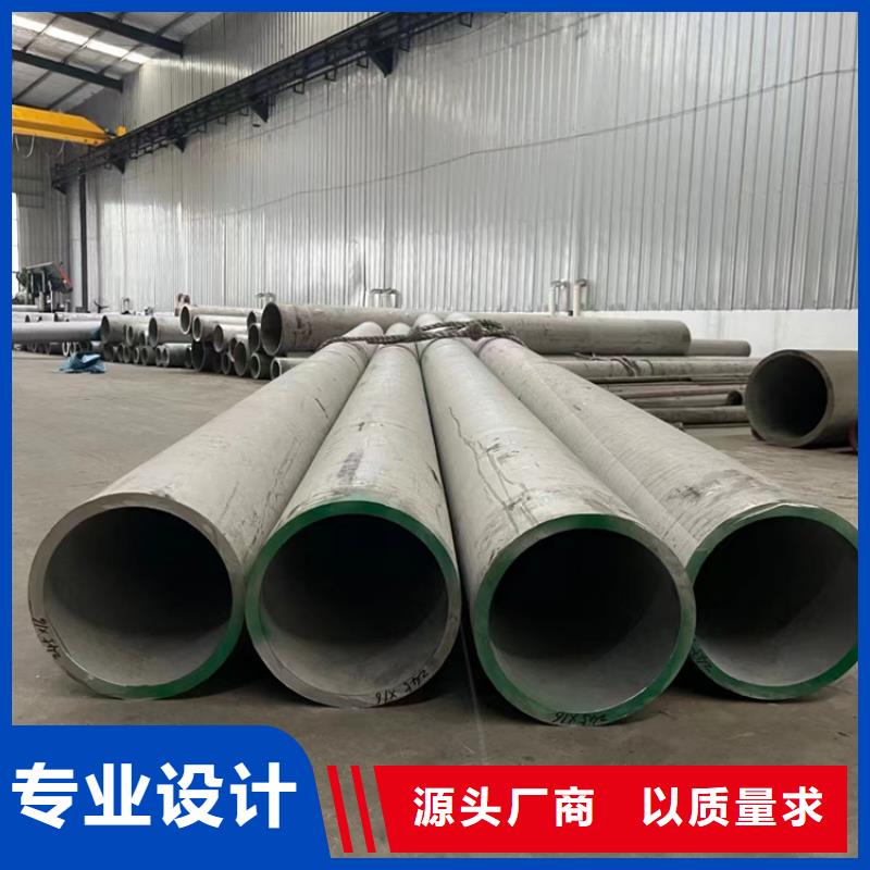 304不銹鋼焊管價(jià)格-定制_安達(dá)億邦金屬材料