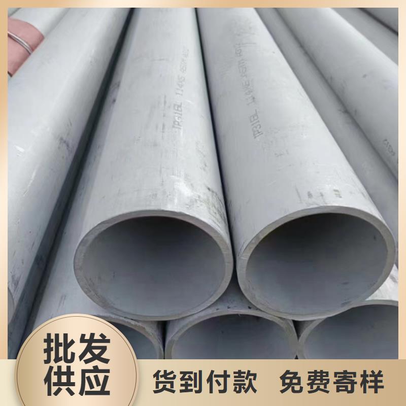 316L白鋼管一站式廠家