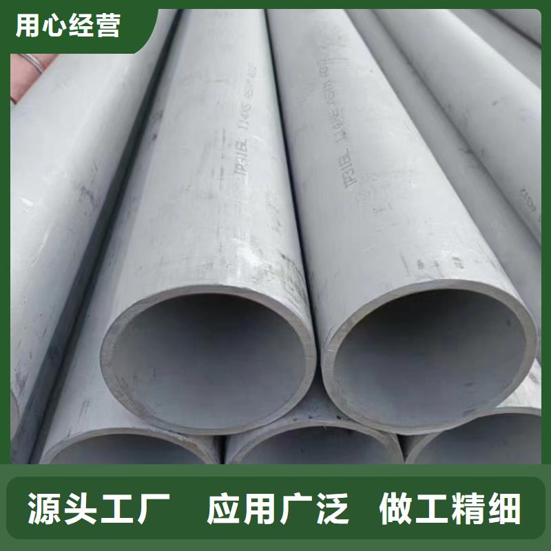 耐高溫不銹鋼管就是好