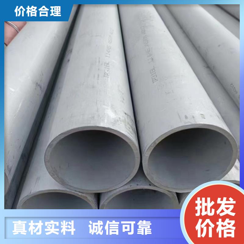 304焊接不銹鋼管出廠價(jià)