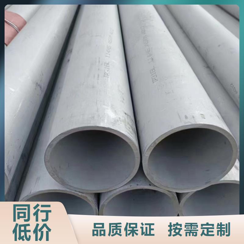 生產(chǎn)304不銹鋼無縫管_誠信企業(yè)