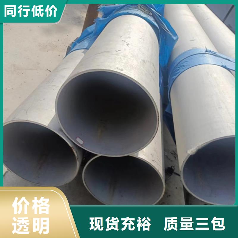 正宗06Cr19Ni10不銹鋼管生產(chǎn)廠家-歡迎來電