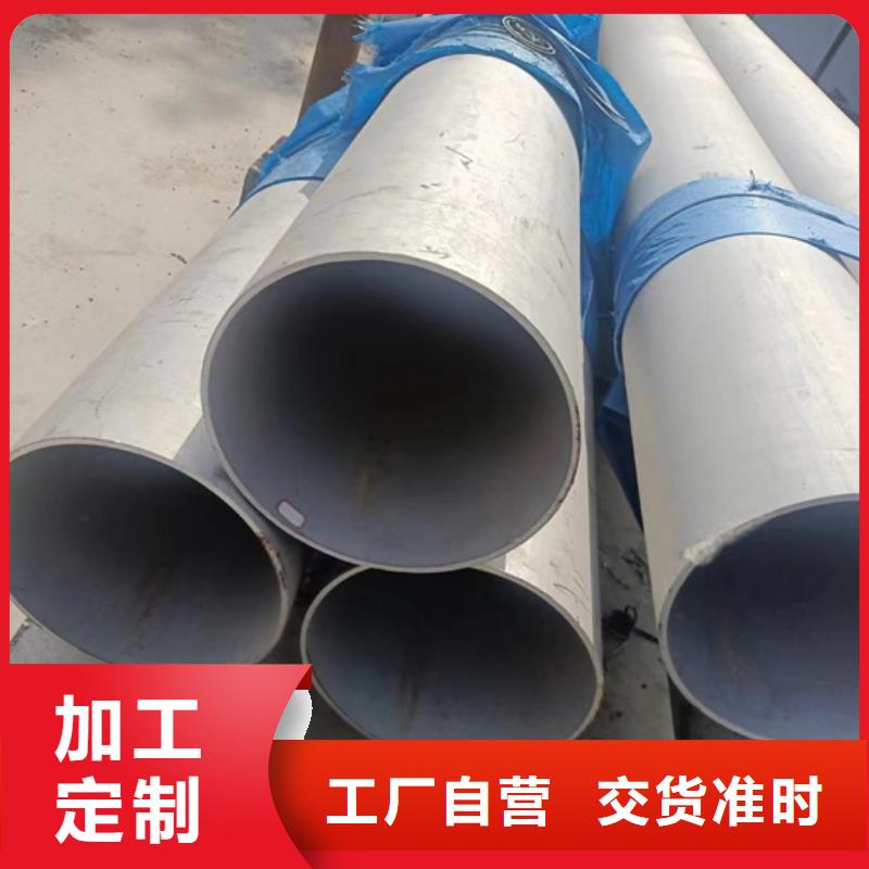 304不銹鋼污水管正規(guī)廠家