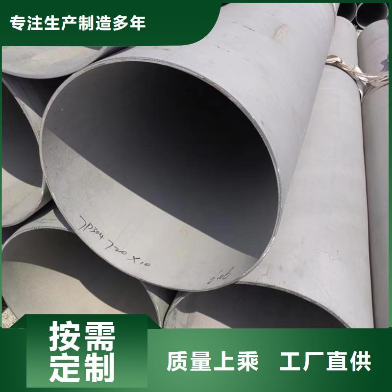 310s不銹鋼管廠家-規(guī)格全