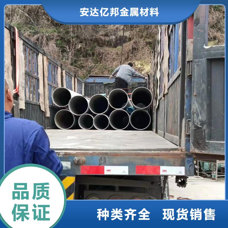焊接白鋼管多年老廠家