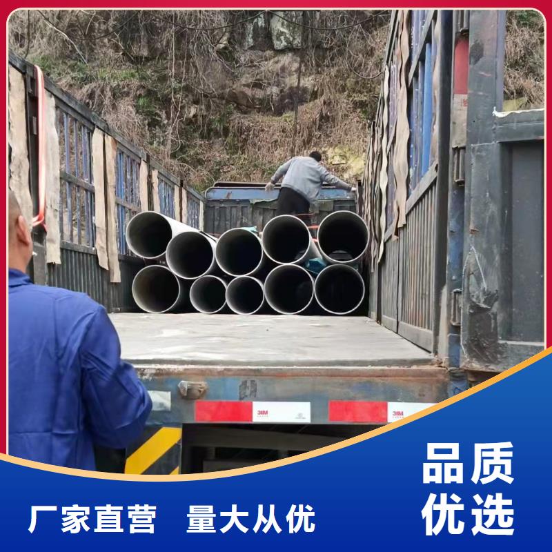 銷售無縫304不銹鋼管_優(yōu)質(zhì)廠家