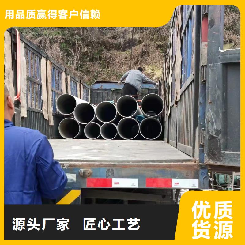 304不銹鋼焊管批發(fā)零售-定做