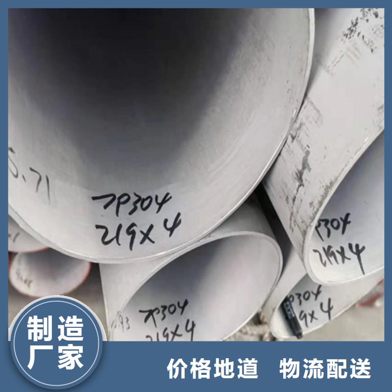 無縫鋼管304遠銷海外