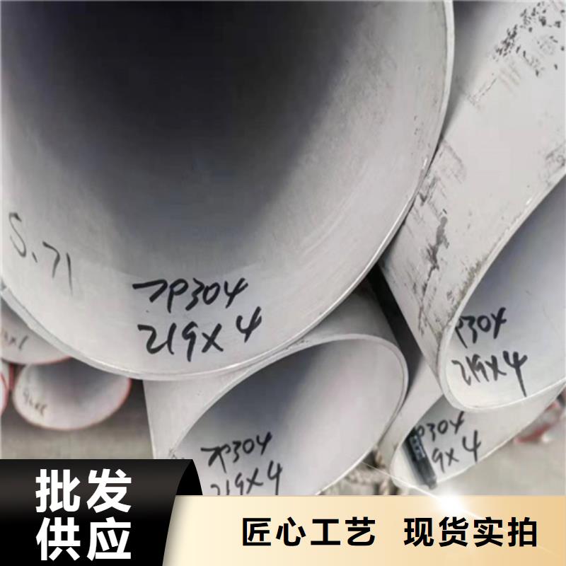 不銹鋼304無(wú)縫管驗(yàn)貨合格
