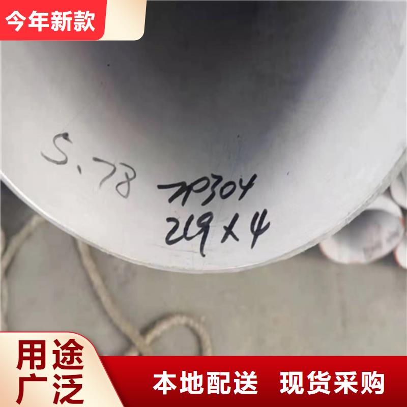 不锈钢304白钢管现货现发