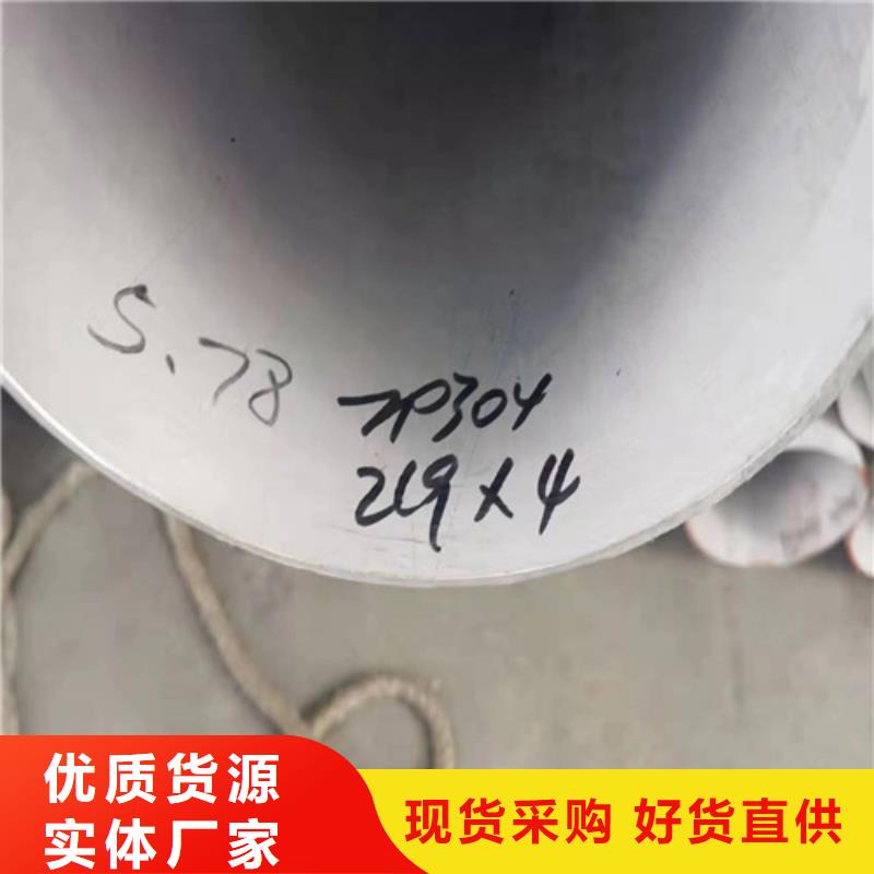 304不銹鋼槽鋼_量大從優(yōu)