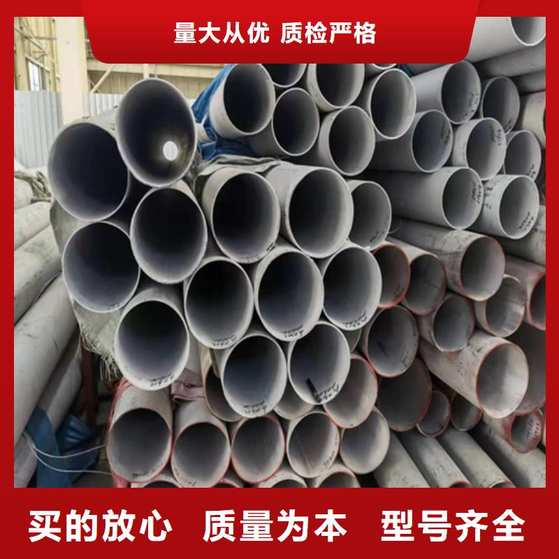 有現(xiàn)貨的304不銹鋼鋼管廠家