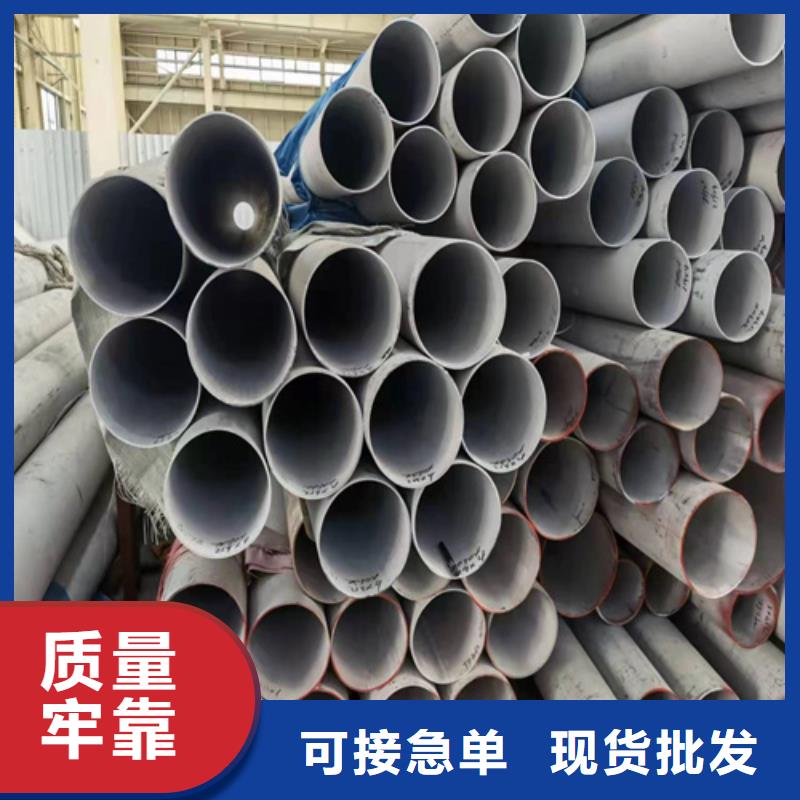 定做304不銹鋼管道的供貨商