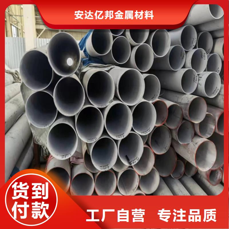 304焊接不銹鋼管單價(jià)