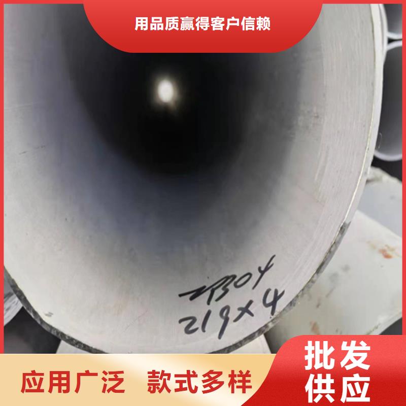 白鋼管銷(xiāo)售公司-價(jià)格合理