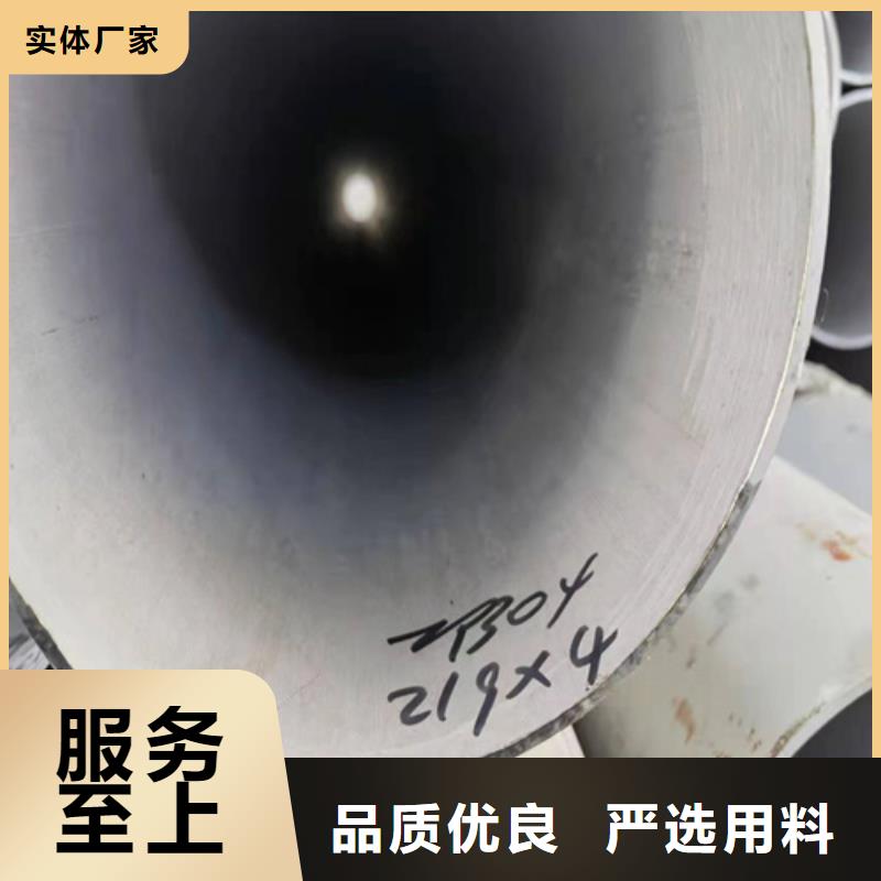 304不銹鋼管外徑尺寸表-實力商家