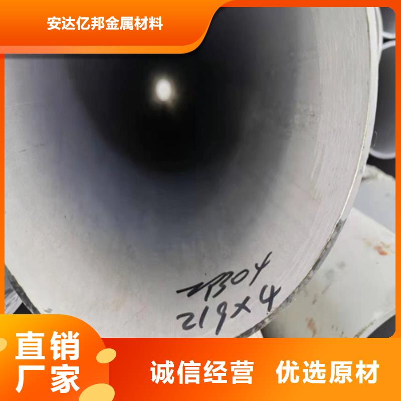 304焊接不銹鋼管-304焊接不銹鋼管放心