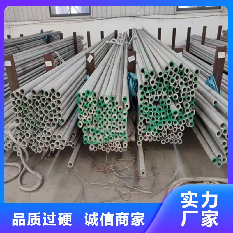 【圖】304不銹鋼白鋼管價(jià)格