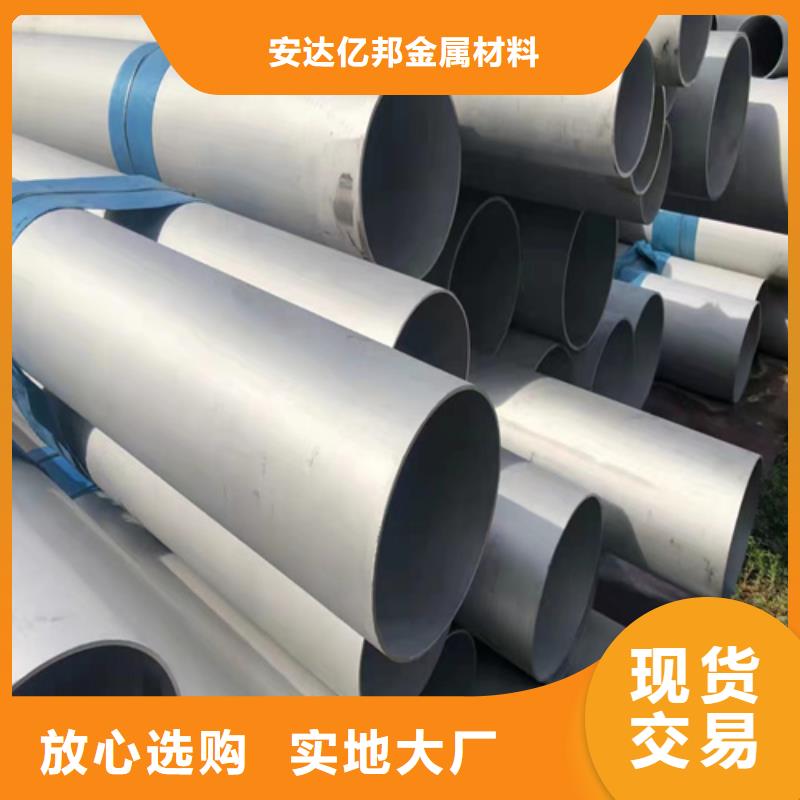 304無縫白鋼管按需定做