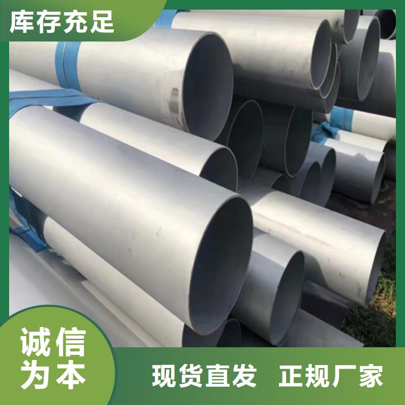 304不銹鋼管價(jià)格多少錢一米總部