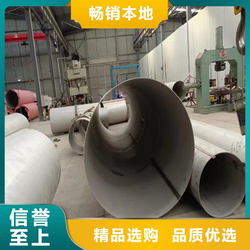 白鋼管304廠家，現(xiàn)貨