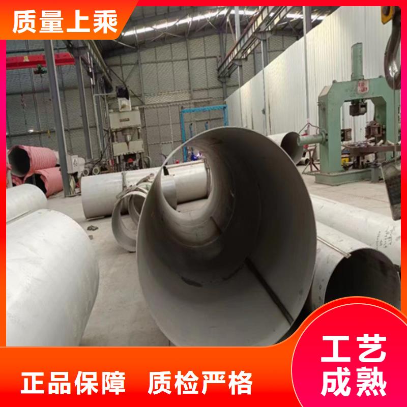 大口徑不銹鋼管為您節(jié)省成本