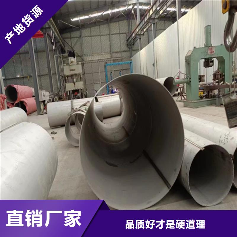 不銹鋼管304定做價格