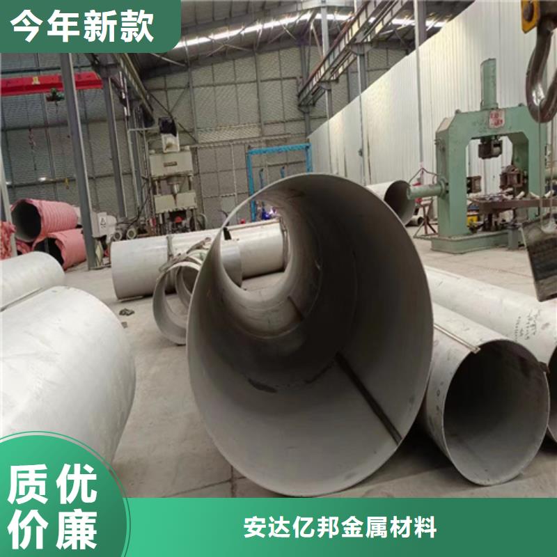 2025質(zhì)量可靠##不銹鋼材市場##廠家批發(fā)