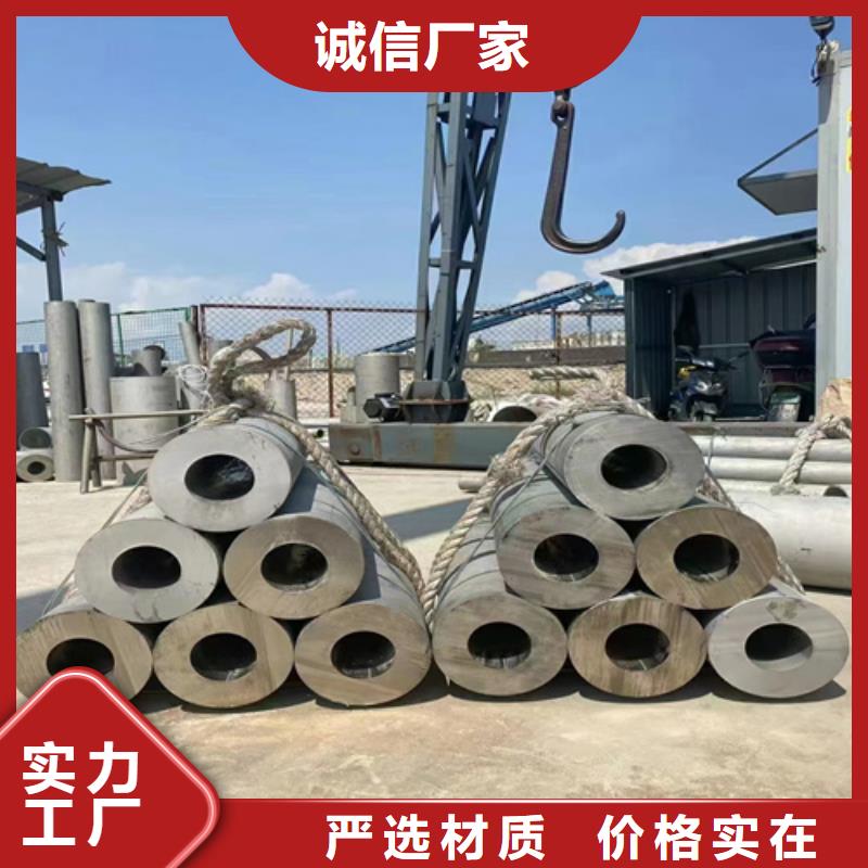 304材質(zhì)不銹鋼無(wú)縫管-304材質(zhì)不銹鋼無(wú)縫管實(shí)力廠家