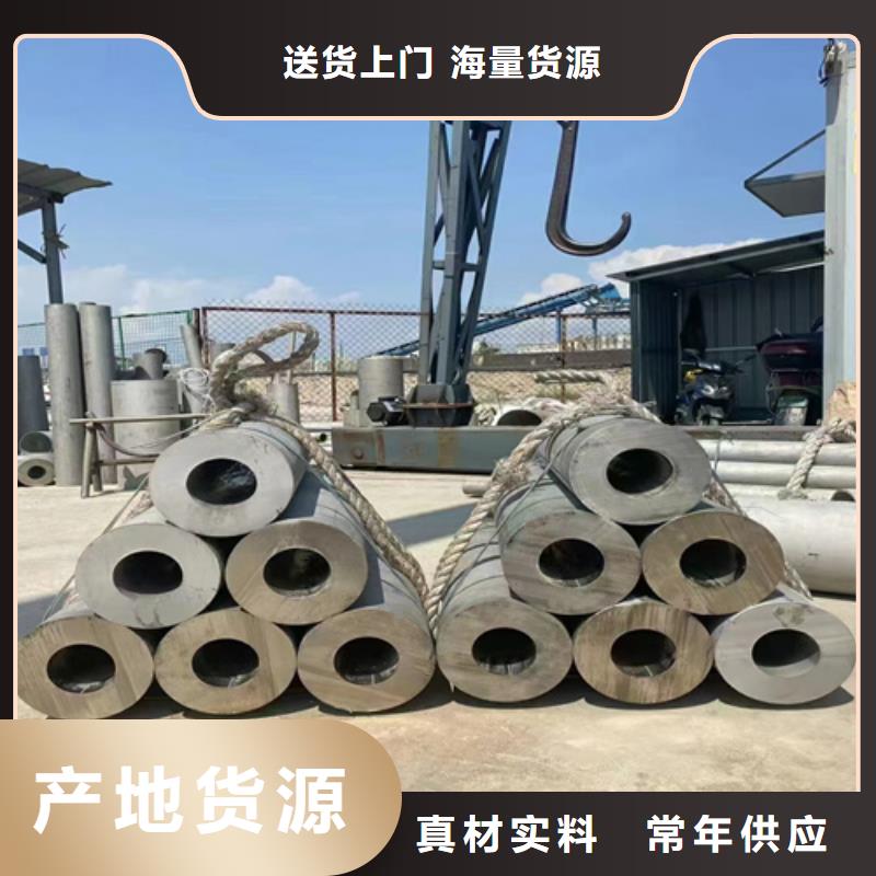 質(zhì)量可靠的304材質(zhì)不銹鋼管廠商