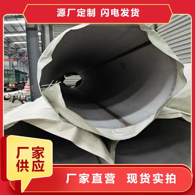 304不銹鋼污水管廠家-性價(jià)比高