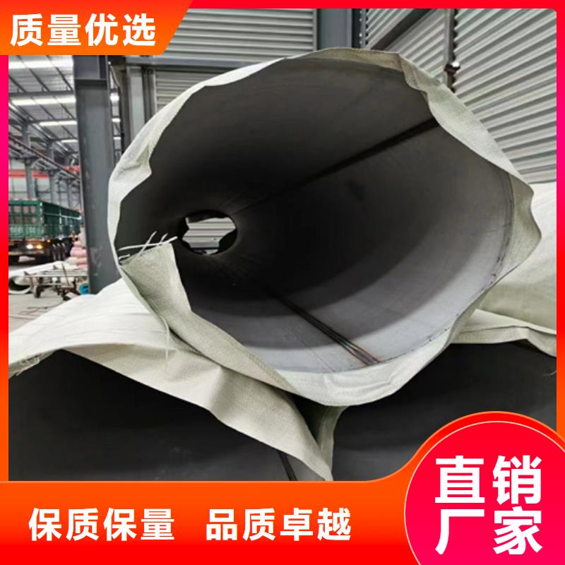附近大口徑不銹鋼管道廠家