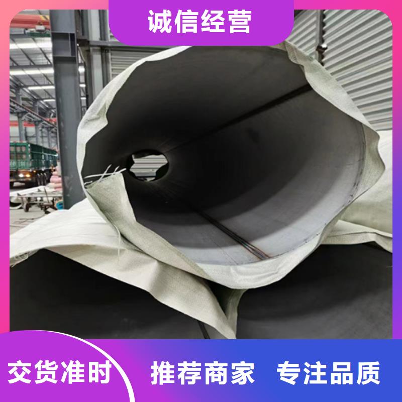 304不銹鋼管一手貨源
