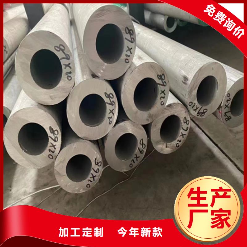 304不銹鋼圓管遠(yuǎn)銷(xiāo)各地