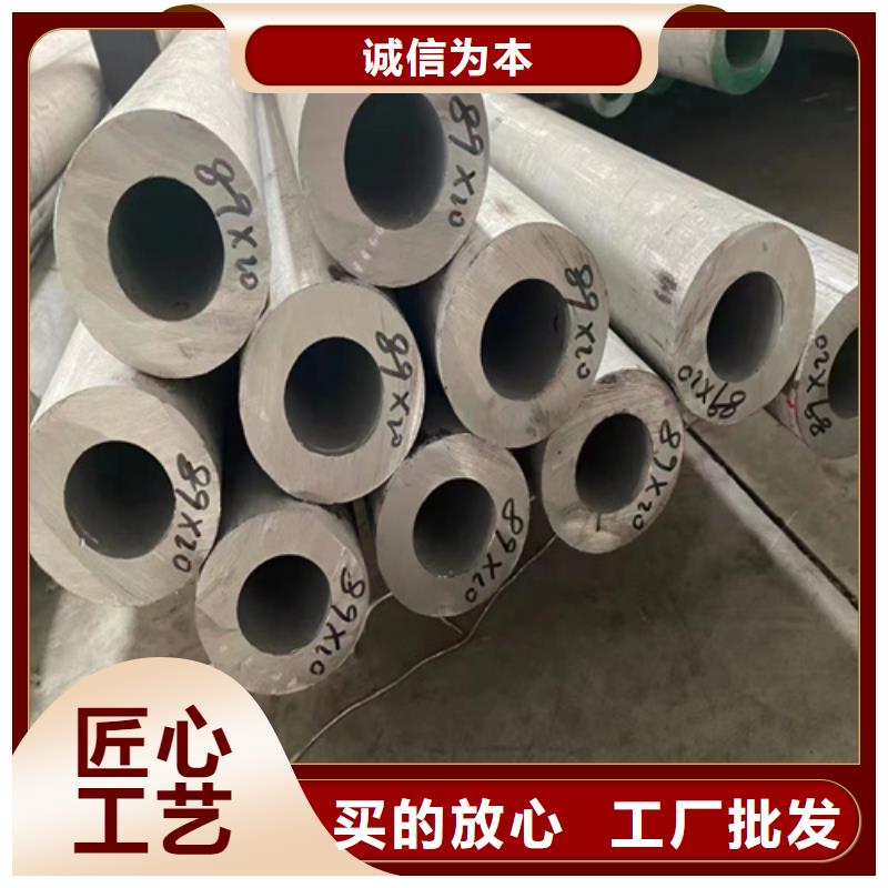 304不銹鋼無(wú)縫管供貨及時(shí)