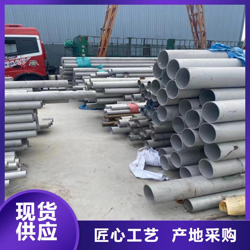 304不銹鋼白鋼管-304不銹鋼白鋼管批發(fā)