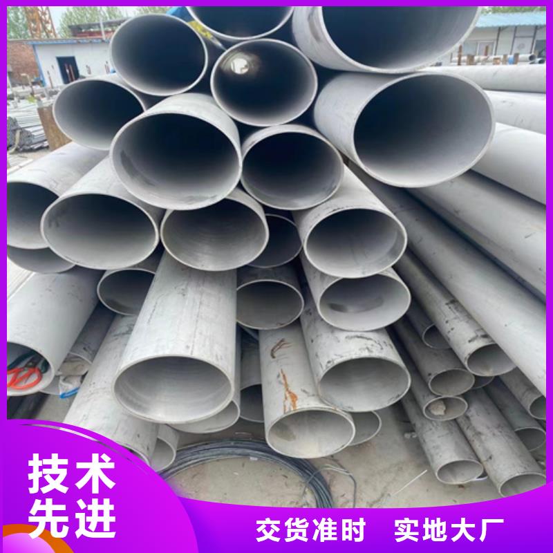 2025采購##白鋼管##品種齊全