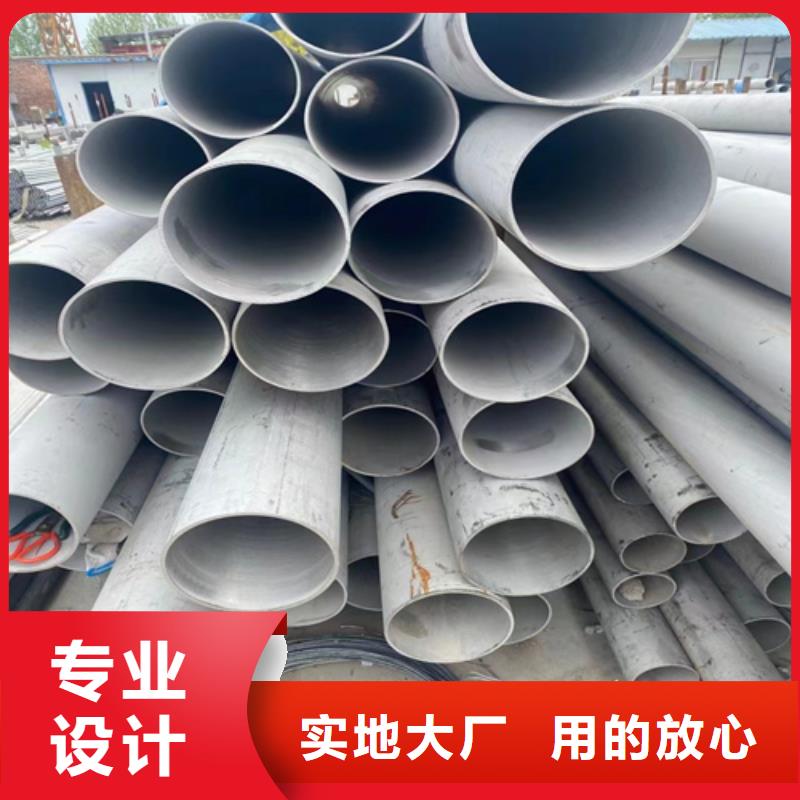 實力雄厚的304無縫白鋼管生產(chǎn)廠家