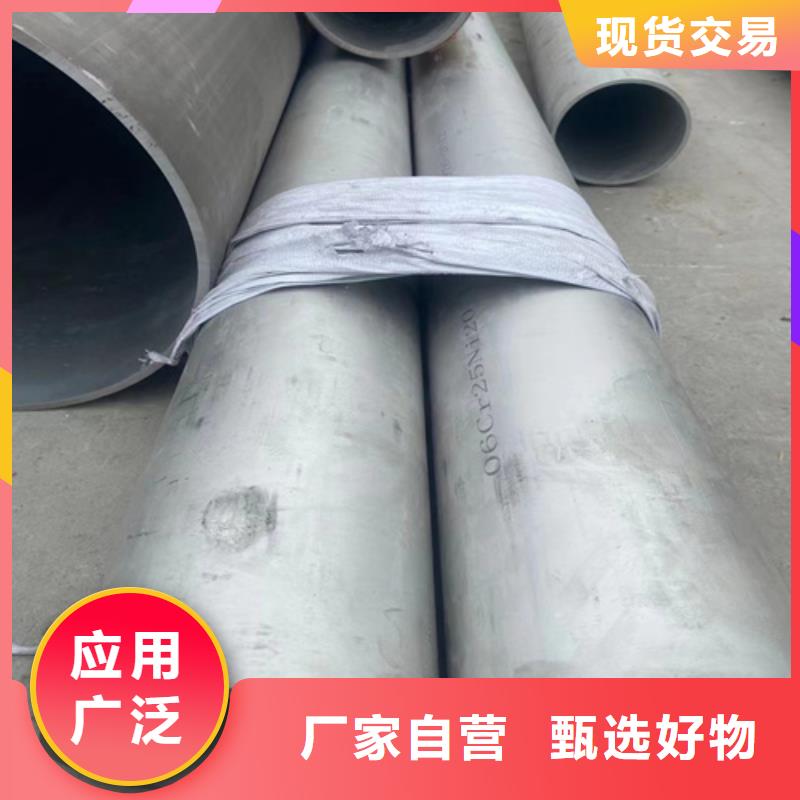 錦屏縣DN500大口徑不銹鋼焊管316L	現(xiàn)貨充足DN500大口徑不銹鋼焊管316L	