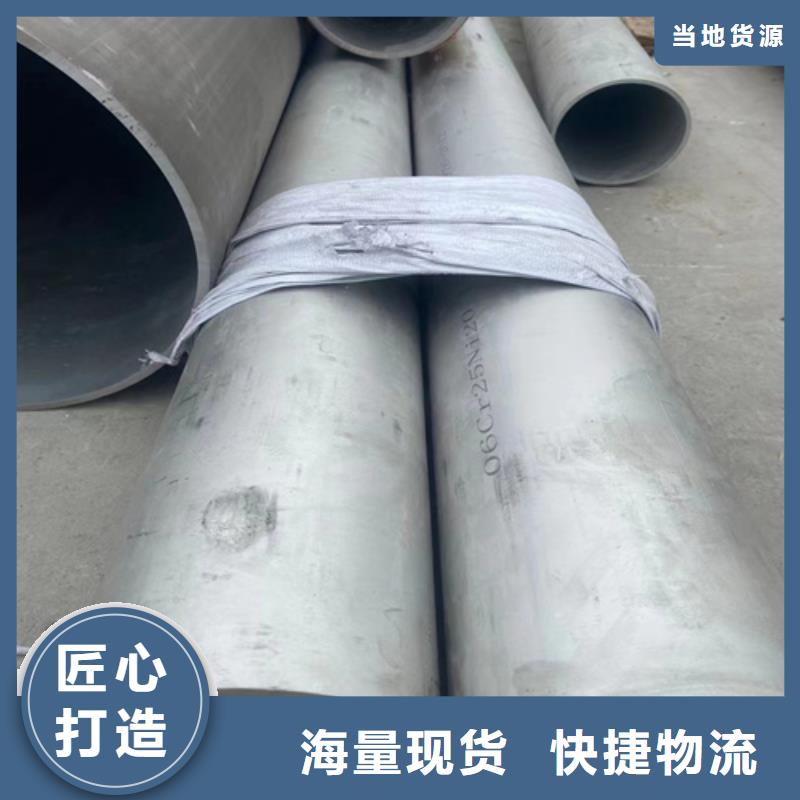 304無縫白鋼管廠家-值得信賴