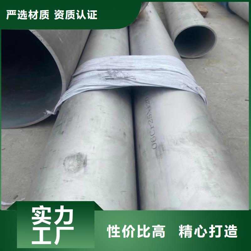 304不銹鋼管外徑尺寸表免費設計